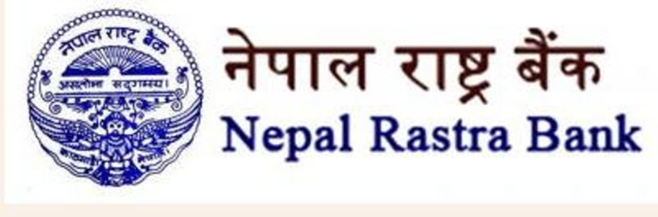 Nepal Government
